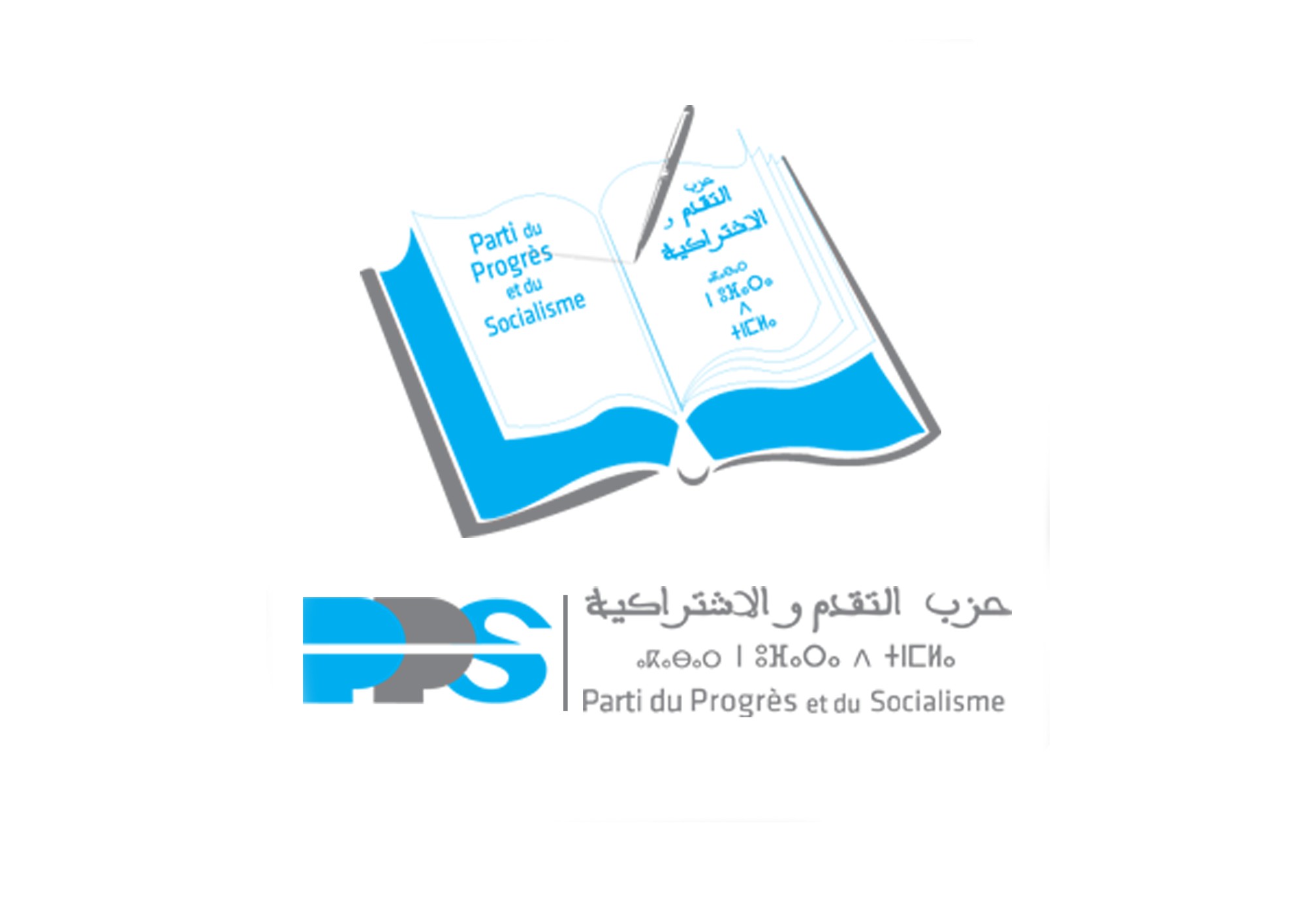 انتخاب أعضاء المكتب السياسي لحزب التقدم والاشتراكية