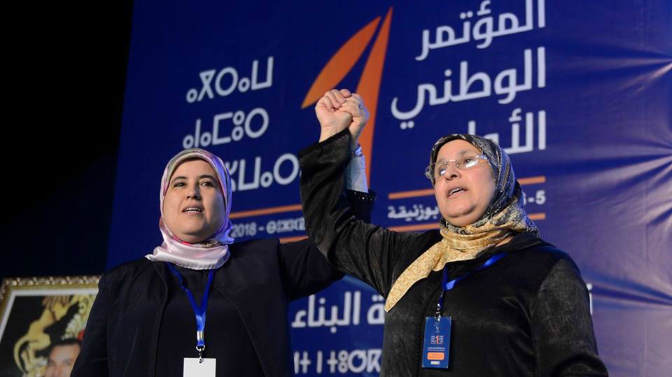 انتخاب جميلة المصلي رئيسة لمنظمة نساء العدالة والتنمية