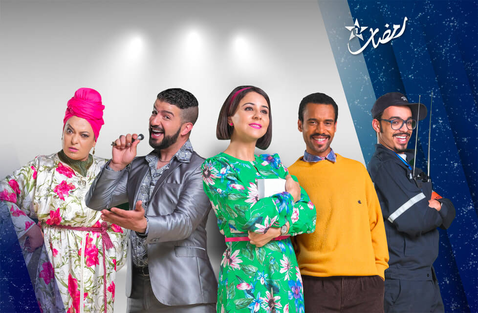 أعمال رمضان الفنية مكررة وتتجاهل تغيرات المجتمع المغربي 