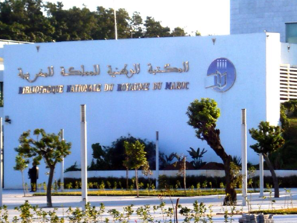 إدارة المكتبة الوطنية تصون حرمة المعلمة الثقافية عن كل تدليس وتضليل