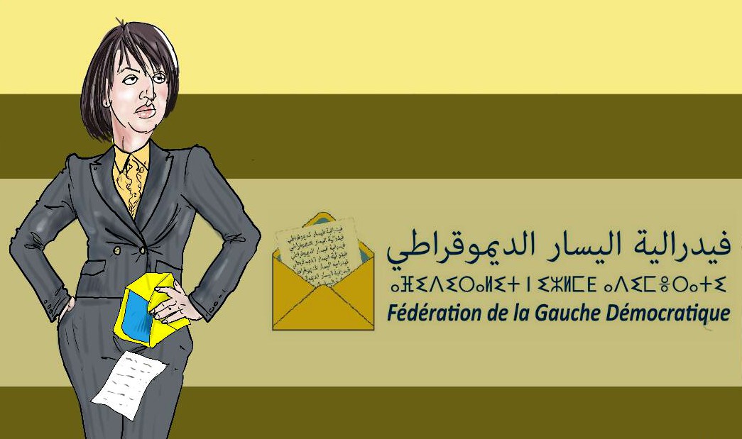 نبيلة منيب محاربة يسارية تناضل بصخب على جميع الجبهات