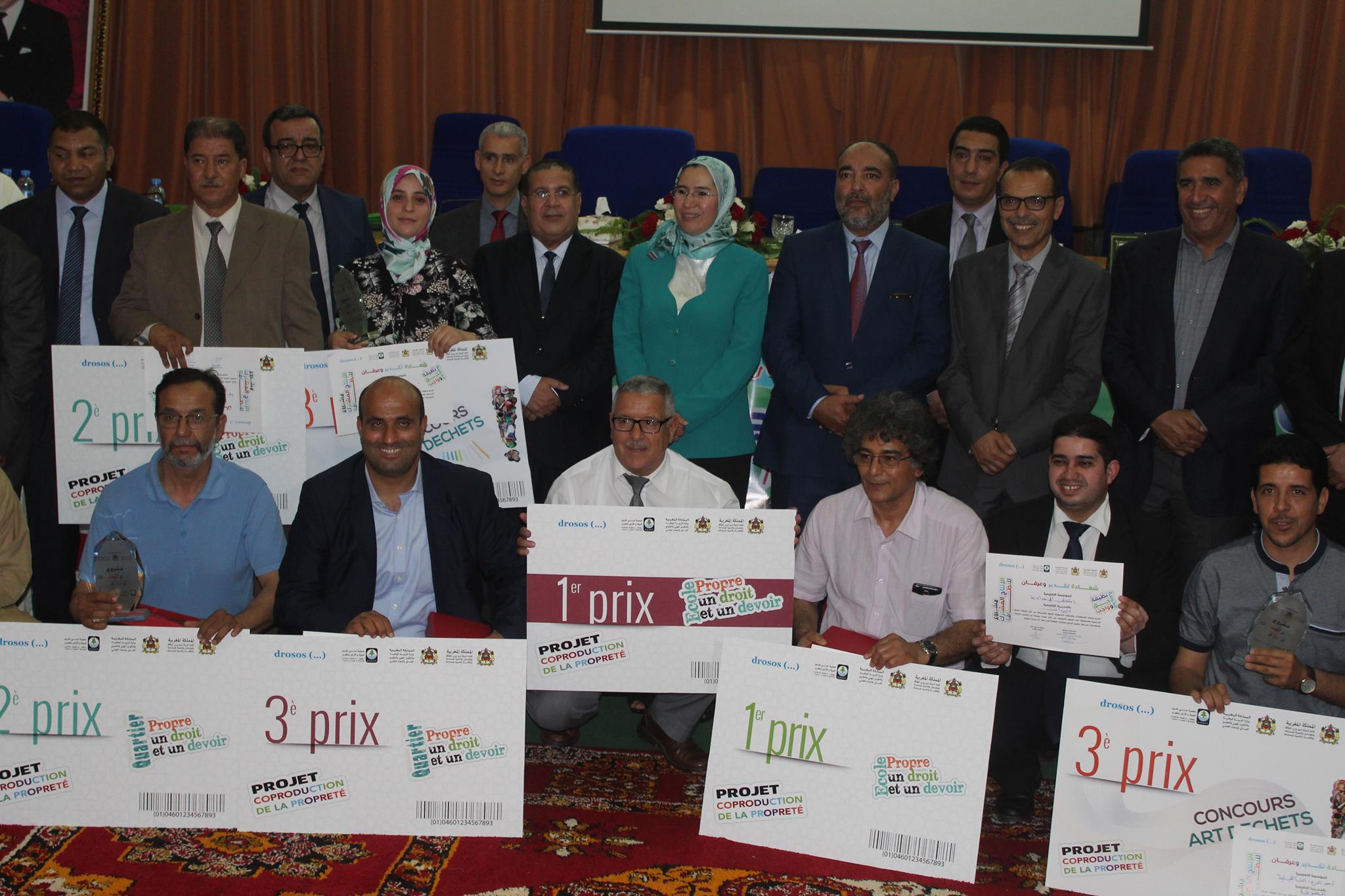 الأيام الربيعية السادسة لجوهرة الأطلس المتوسط بخنيفرة