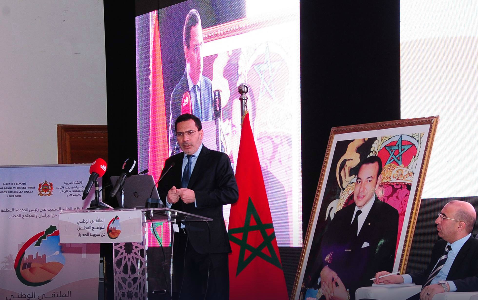 إطلاق المنصة الرقمية للتكوين عن بُعد حول الترافع عن مغربية الصحراء