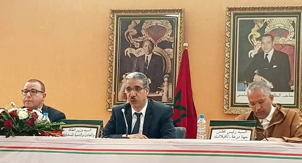تنمية جهة درعة – تافيلالت يمر عبر تثمين المؤهلات الطاقية والمعدنية