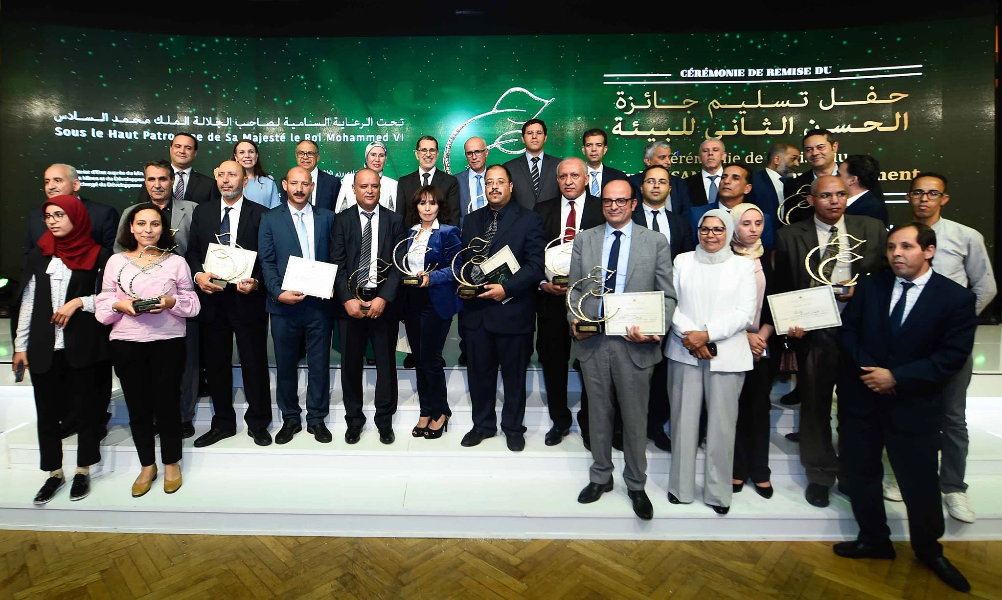  حفل بمناسبة تتويج المدينة الحمراء بجائزة الحسن الثاني للبيئة  