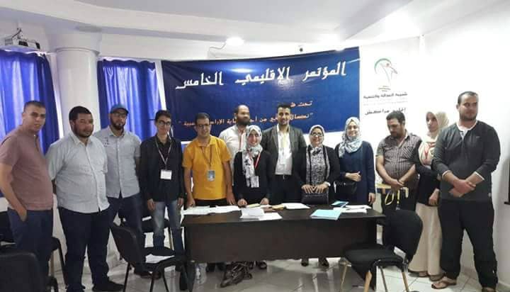 المؤتمر الإقليمي بمراكش لشبيبة حزب العدالة و التنمية ينتخب كتابته الجديدة