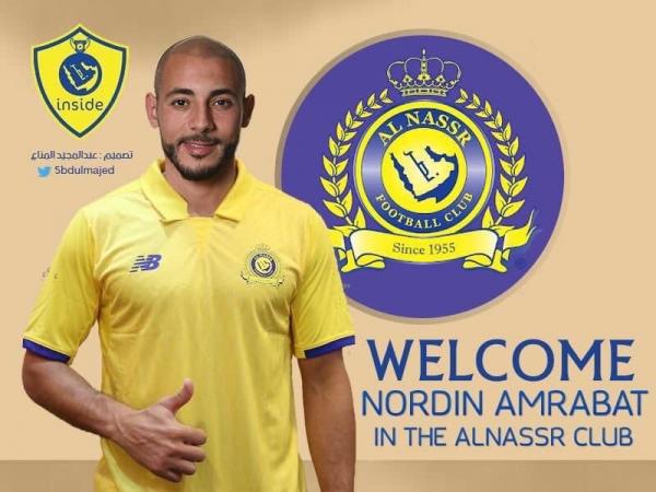 اللاعب الدولي المغربي نور الدين امرابط ينضم لنادي النصر السعودي
