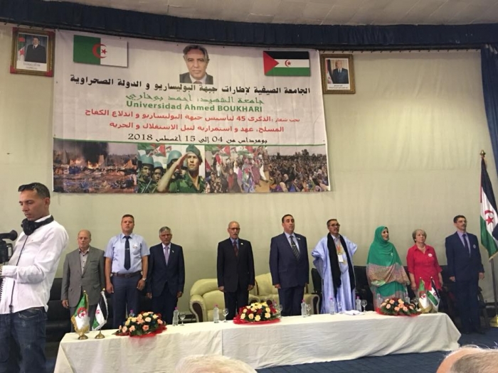 ولاية بومرداس الجزائرية تحتضن أشغال الجامعة الصيفية للبوليساربو