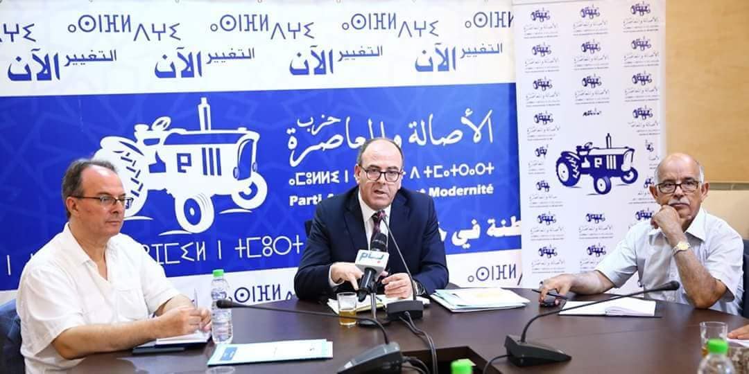 حزب الأصالة والمعاصرة يثمن ماورد في الخطاب الملكي من تحديد لأولويات الأجندة الوطنية لبناء تعاقد جديد