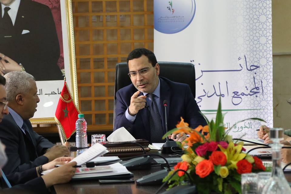 فتح باب التنافس على جائزة المجتمع المدني في دورتها الثانية