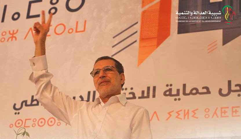 العثماني … التشبث بالملكية ليس أسلوبا “كنسلّكو بيه الوقت”