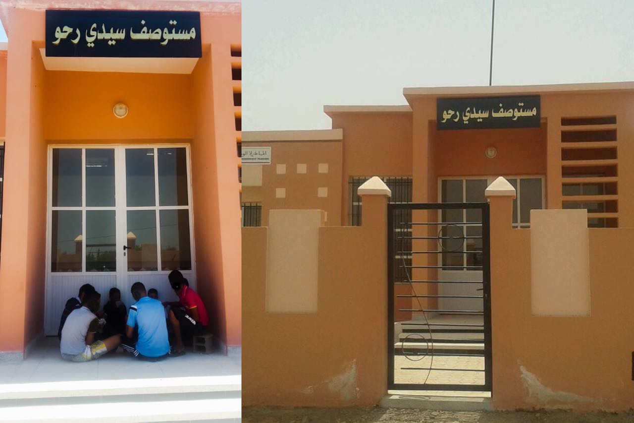 مستوصف سيدي رحو مشروع تنموي بمنطقة أيت جماعة سيدي داود