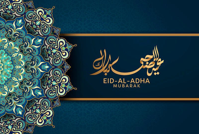 فرق القسم الوطني الأول تهنئ الجماهير المغربية بمناسبة عيد الأضحى المبارك