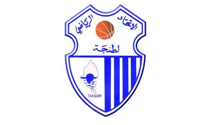 هذا موعد انطلاق تداريب إتحاد طنجة لكرة السلة