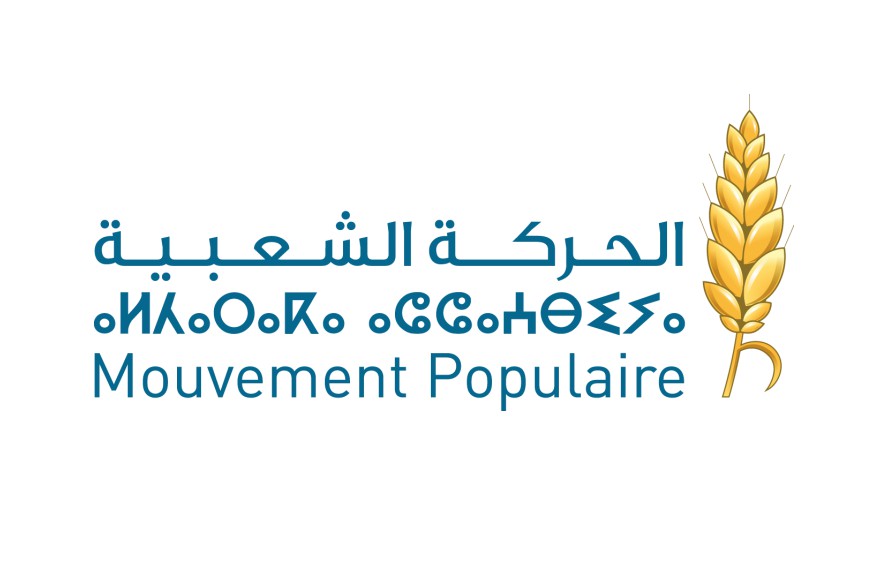 حزب الحركة الشعبية يسارع الزمن لانجاج مؤتمره الوطني الثالث عشر