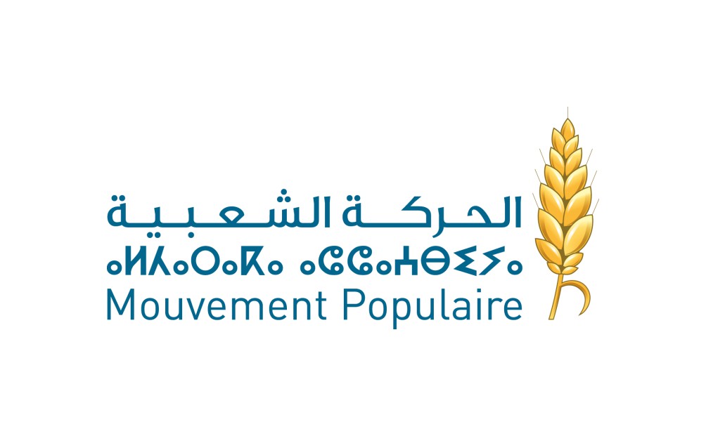 فتح باب الترشيحات لمنصب الأمين الحركة الشعبية وندوة صحفية الاثنين القادم