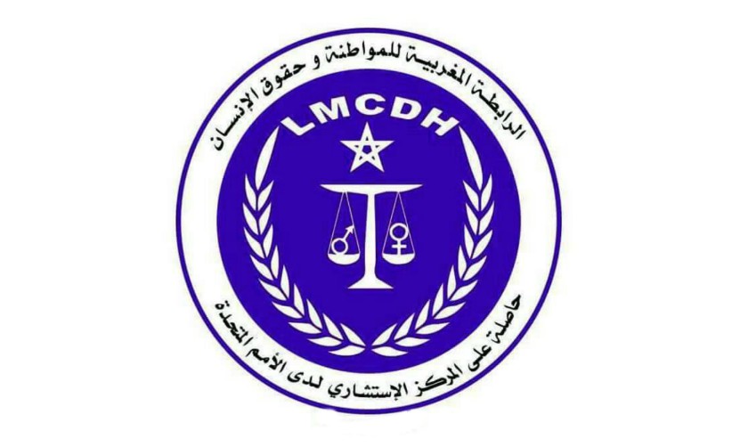 الرابطة المغربية للمواطنة وحقوق الإنسان … بلاغ حول مهزلة تجديد الكتاب المدرسي 2018