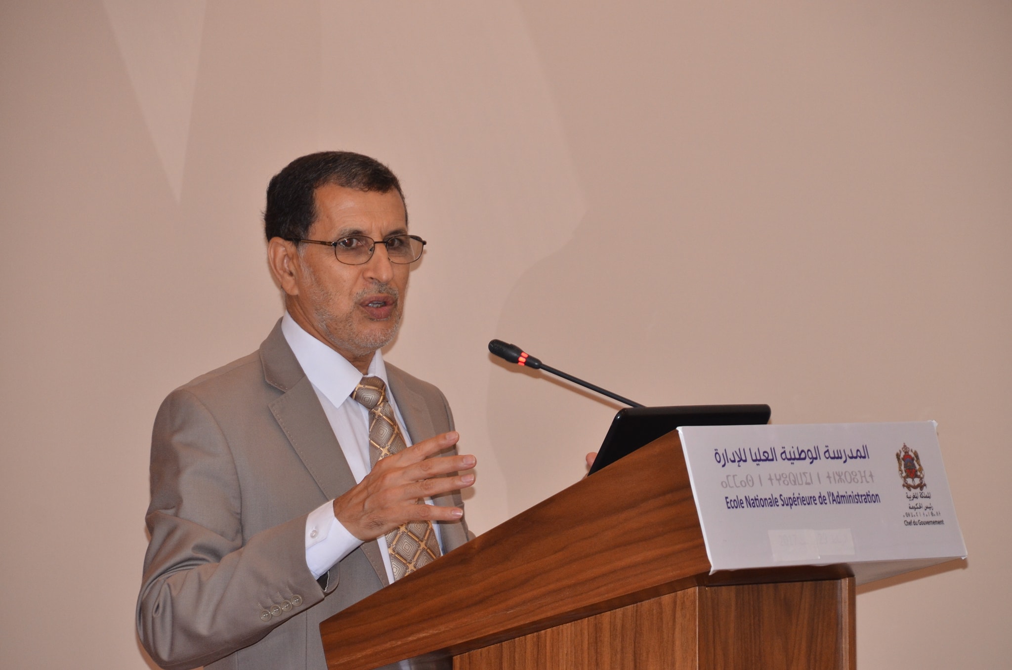 إعطاء الانطلاقة الرسمية لسلك التكوين التأهيلي لفائدة أطر ومسؤولي المفتشيات العامة للوزارات