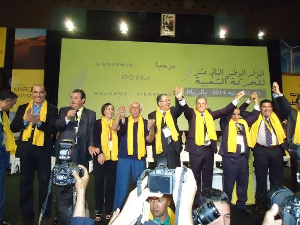 رهان المكتب السياسي الجديد لحزب الحركة الشعبية