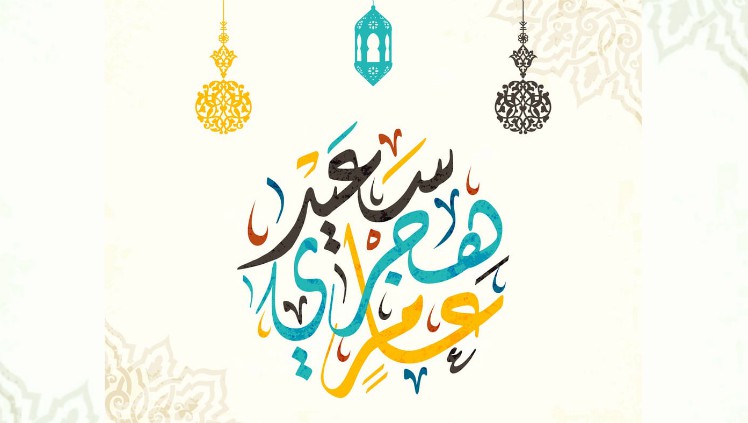 حسابات فلكية … فاتح محرم يوم غد الثلاثاء 11 شتنبر