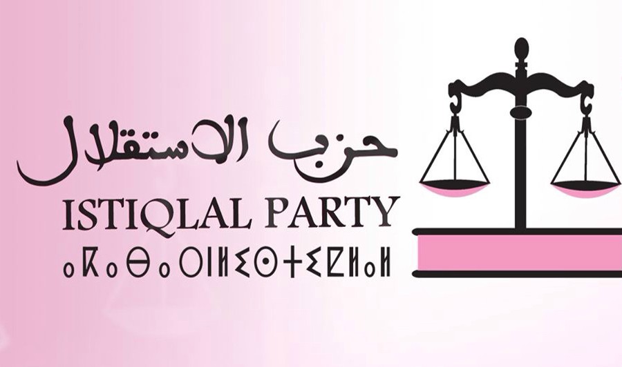 حزب الاستقلال يشيد بالرسائل القوية والتوجهات المبتكرة التي تضمنها الخطاب الملكي