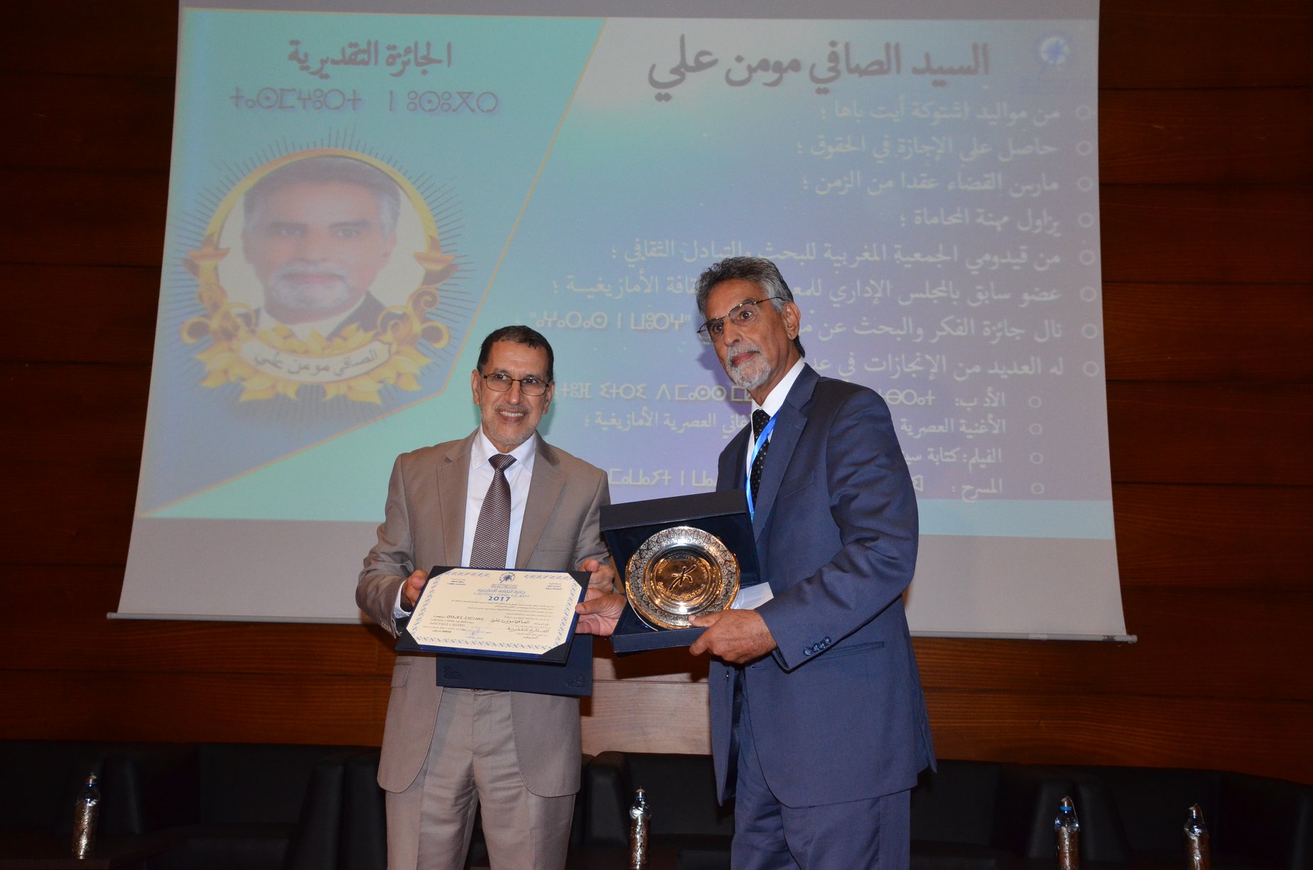   الصافي مومن علي يفوز بجائزة الثقافة الأمازيغية برسم سنة 2017