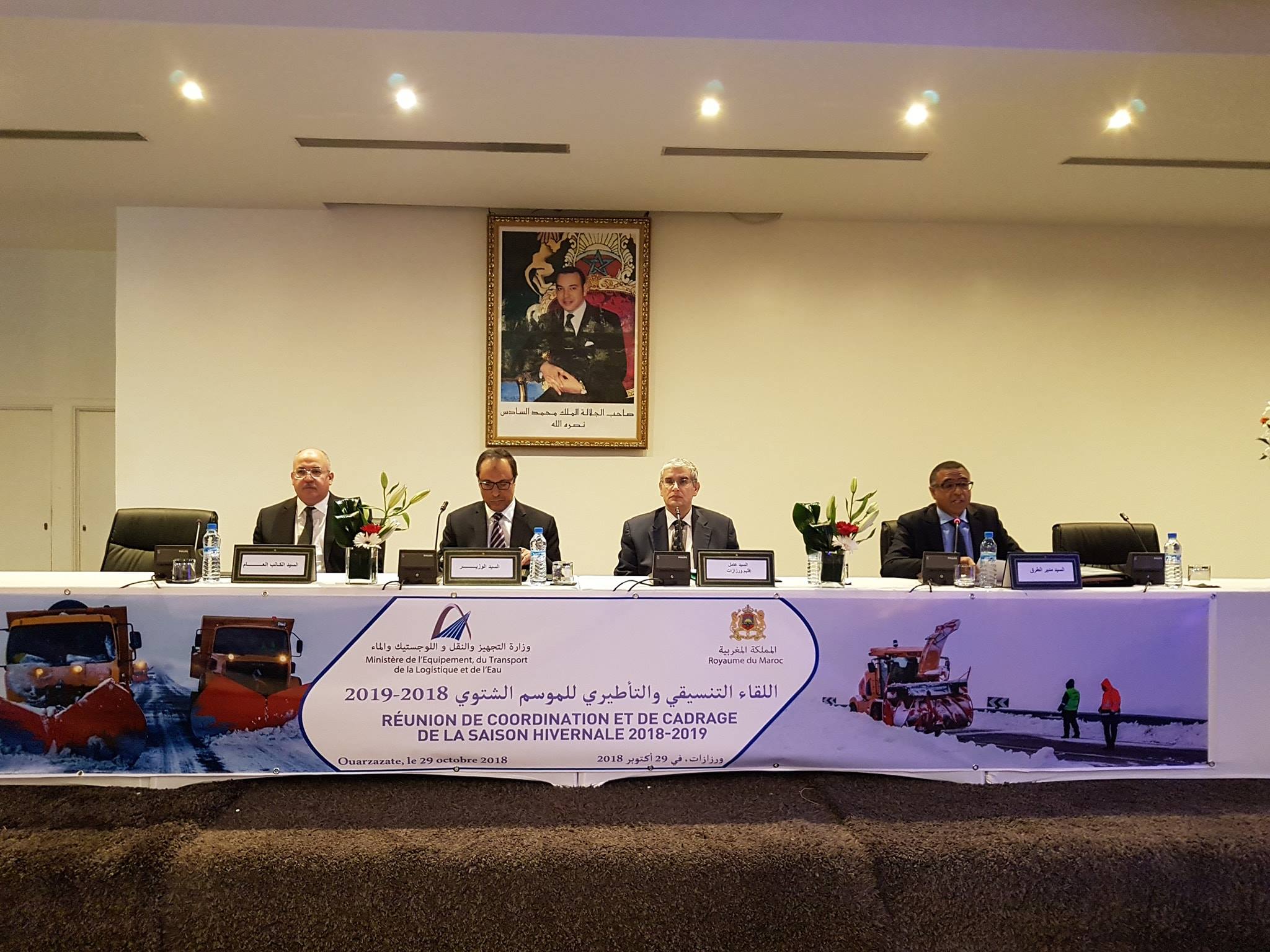وزارة التجهيز والنقل واللوجستيك والماء تضع مستعملي الطريق في صلب اهتماماتها