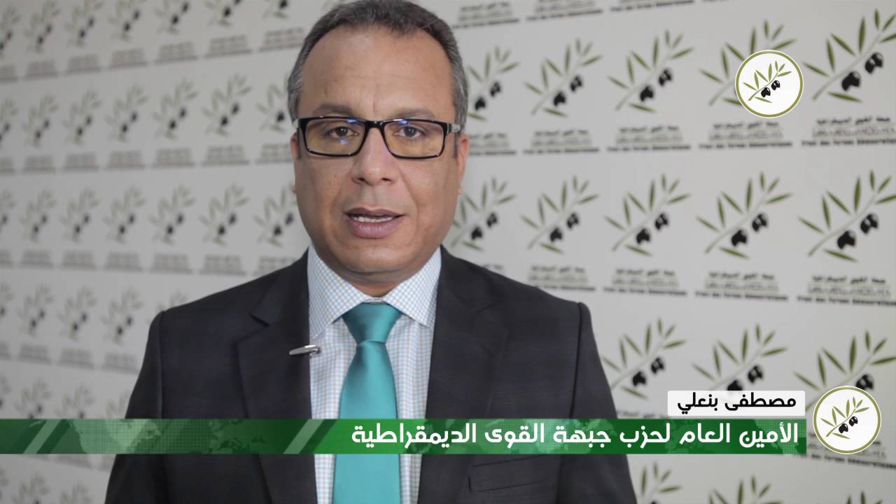 فاس العالمة تستغيث والثقة رأسمال رمزي لتحقيق التنمية وتلبية حاجات المغاربة