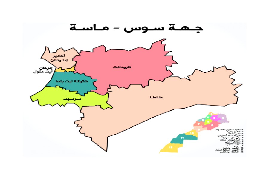  عن الزيارة التواصلية للوفد الحكومي لجهة سوس ماسة