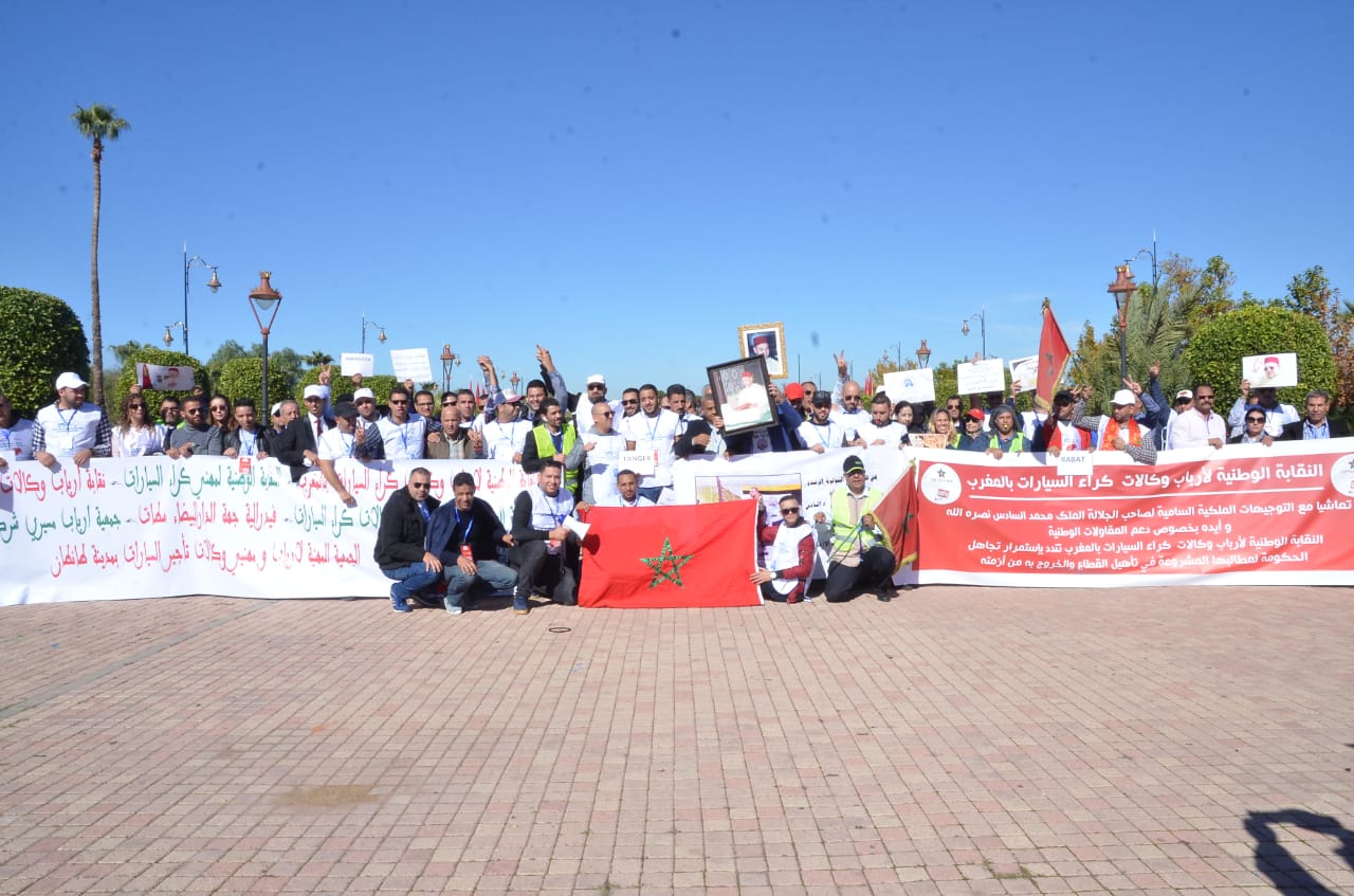  أرباب وكالات كراء السيارات بالمغرب في وقفة إحتجاجية بمراكش 