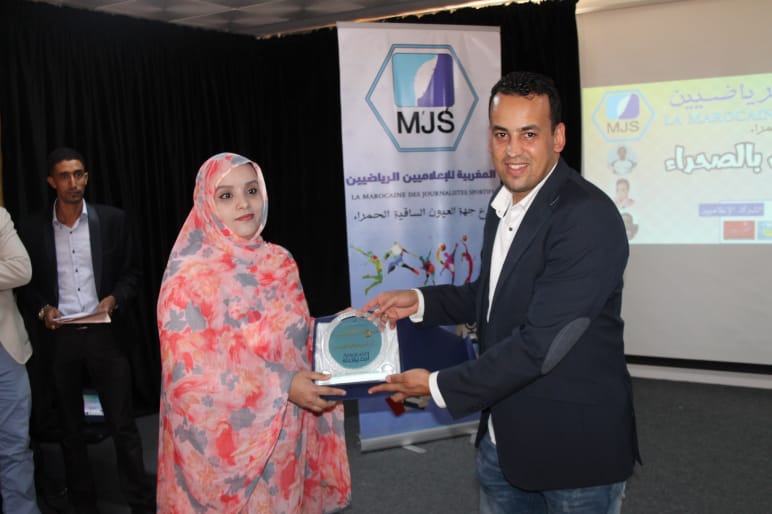 الجمعية المغربية للإعلاميين الرياضيين توشح الفائزين بجائزة أفضل رياضي بالصحراء لسنة 2018