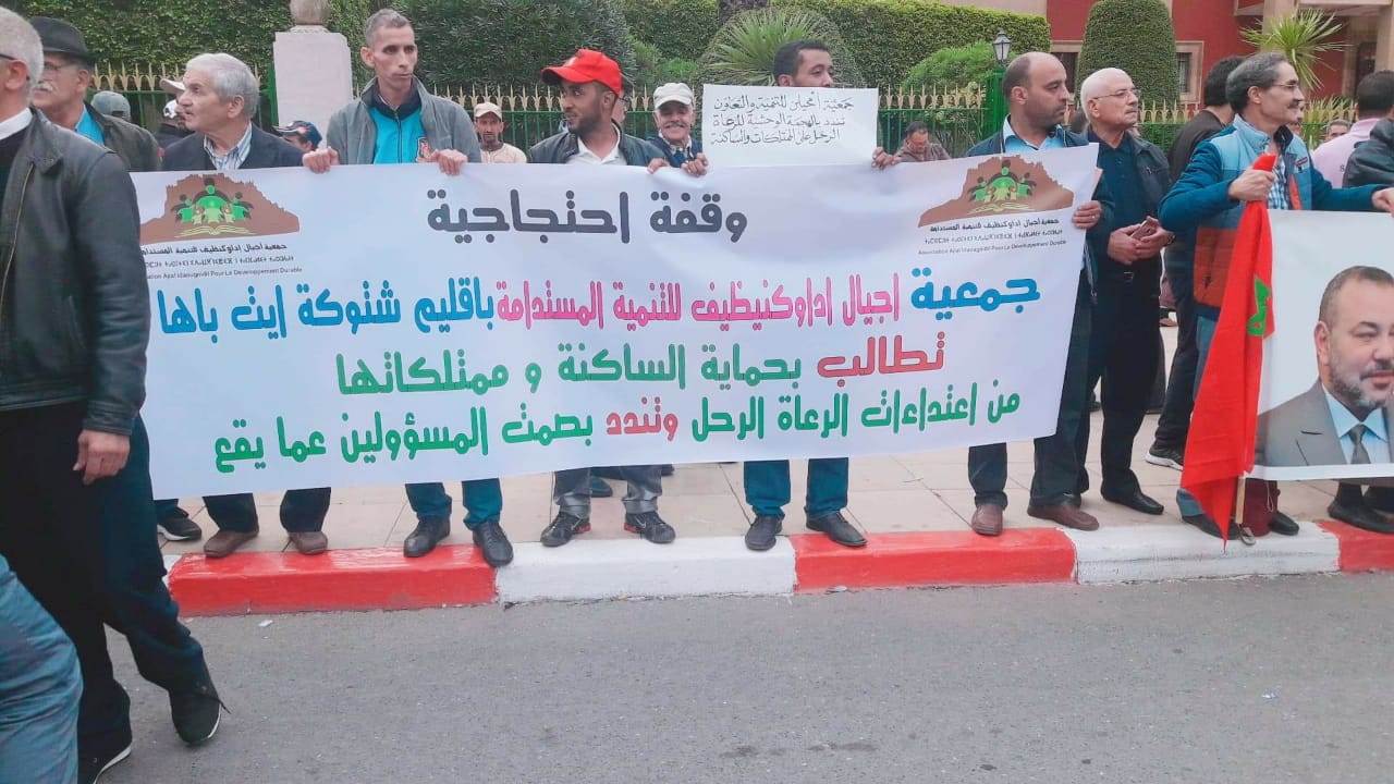مذكرة مطلبية من أجل وضع حدّ لتجاوزات الرعي الجائر بسوس