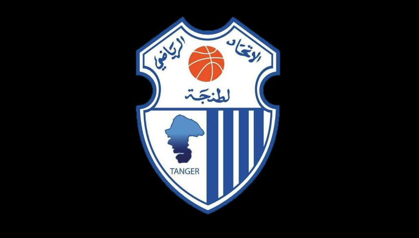 إتحاد طنجة لكرة السلة لفئة أقل من 16 سنة في دوري المرحوم مازن ملين بالرباط