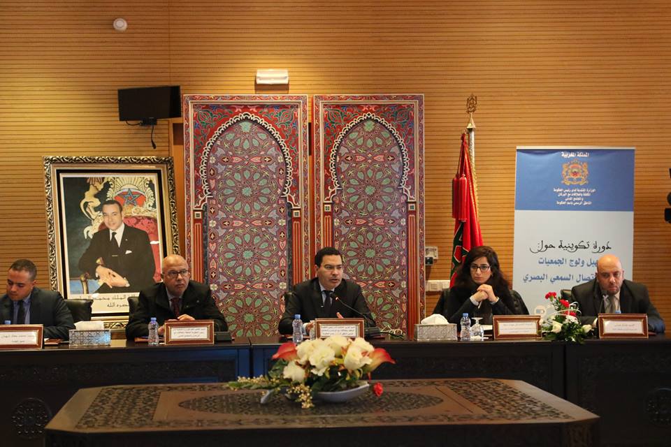 الدورة التكوينية الأولى لفائدة الجمعيات في مجال تسهيل ولوج الجمعيات للمجال السمعي البصري