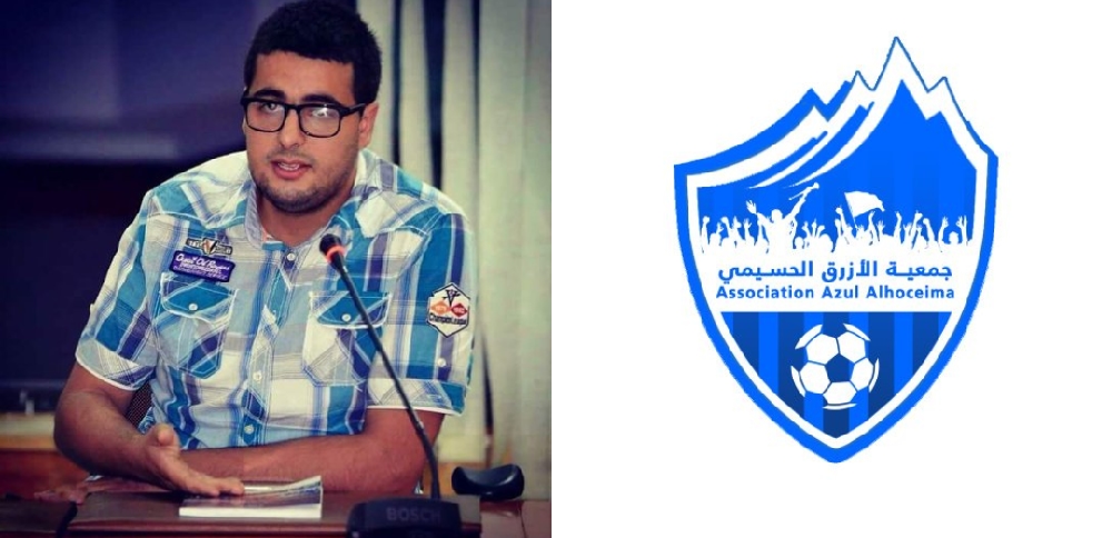 الأزرق الحسيمي … مولود جديد يعزز المشهد الكروي بالحسيمة