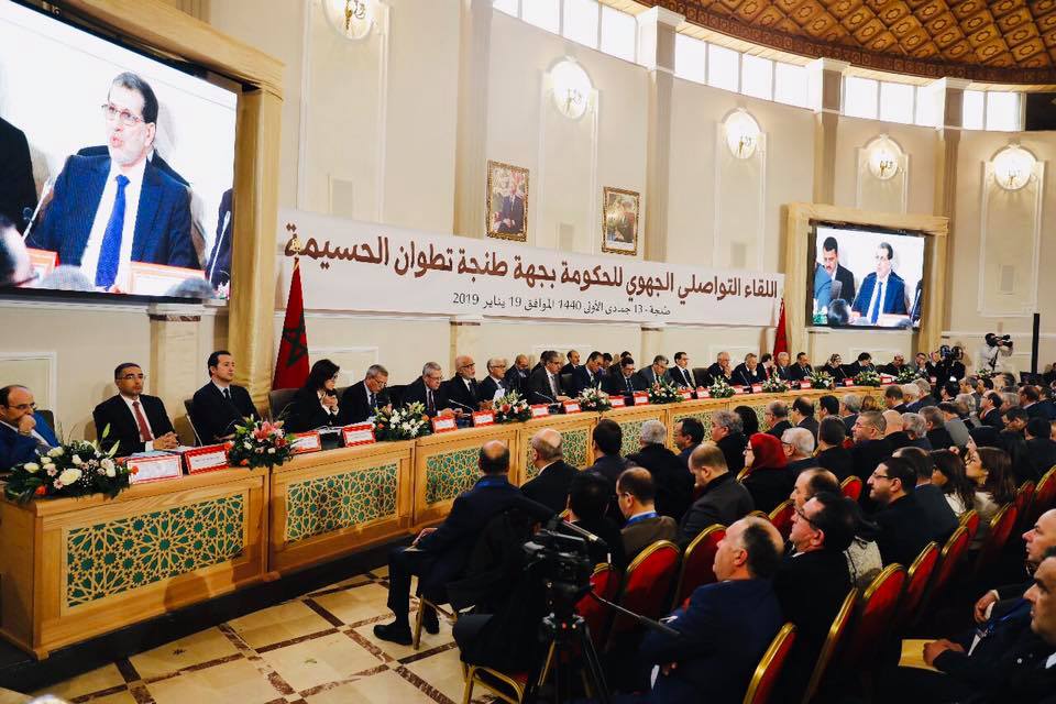 اللقاء التواصلي الجهوي لرئيس الحكومة والوفد الوزاري المرافق له بجهة طنجة تطوان الحسيمة