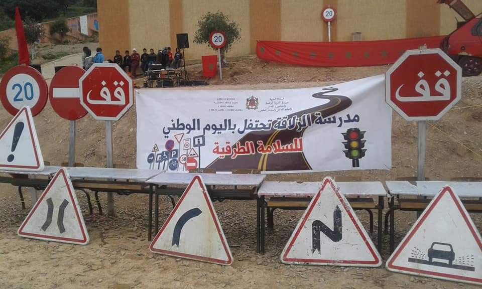 مؤسستان تعليميتان بمولاي بوعزة تخلدان اليوم الوطني للسلامة الطرقية