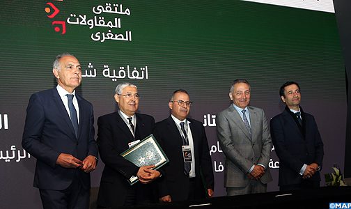 توقيع اتفاقيتي شراكة من أجل مواكبة و تحديث المقاولات الصغيرة جدا