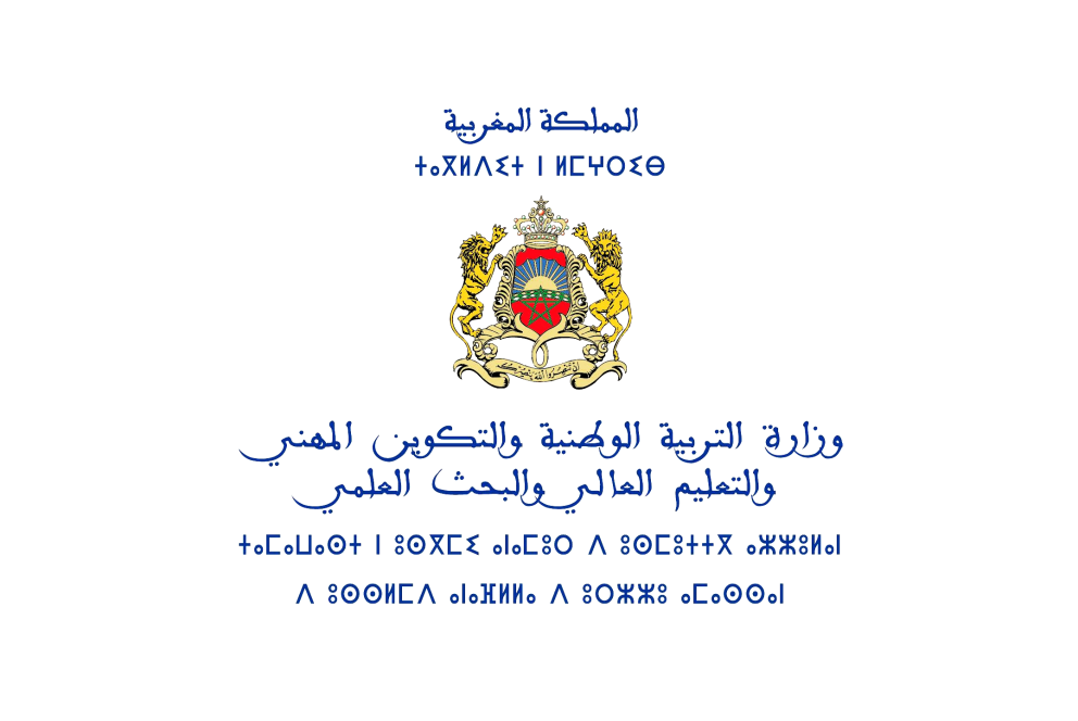 وزارة التربية الوطنية ستتخذ جميع الإجراءات الإدارية والقانونية إزاء أي شخص سيقوم بعرقلة السير العادي للدراسة
