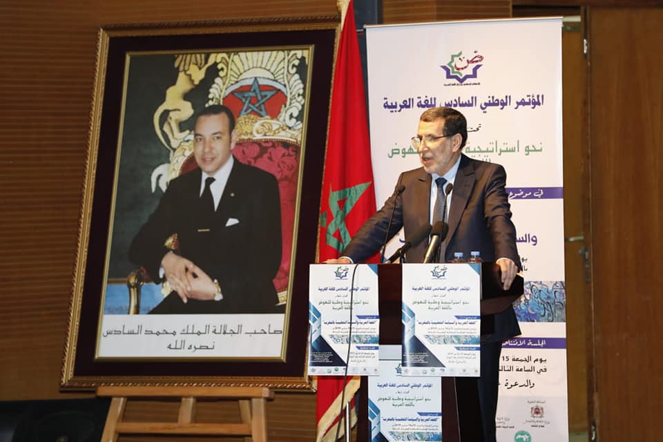رئيس الحكومة .. أنا أمازيغي قح وأدافع بقوة عن اللغة العربية