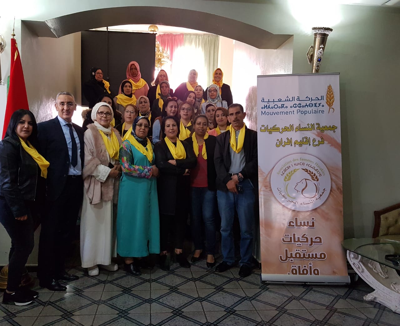 المكتب الاقليمي لجمعية النساء الحركيات ينظم دورة تكوينية لفائدة منخرطات الجمعية بأزرو