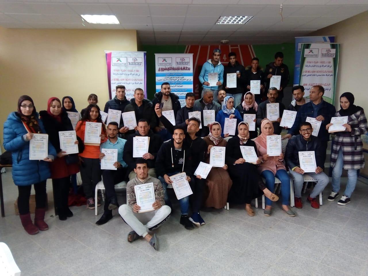 مريرت تحتضن أنشطة خاصة بتقوية قدرات الفاعلين الشباب من اجل الانخراط في الحياة العامة