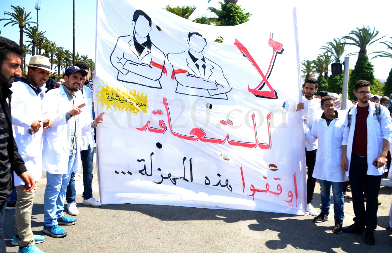 تفاصيل اعتصام و ليلة بيضاء خاضها أساتذة التعاقد بالرباط