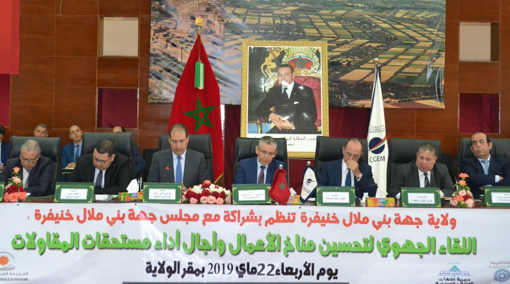 الوالي المدير العام للجماعات المحلية .. تقليص آجال أداء مستحقات المقاولات مساهمة قوية في تعزيز التنمية الاقتصادية