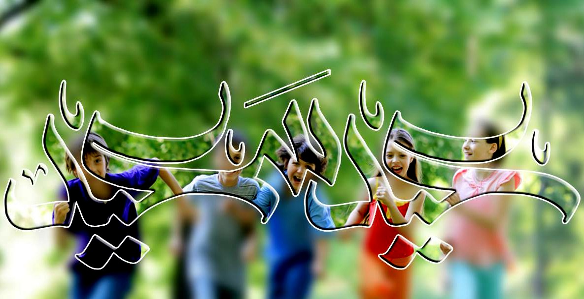 هذا أول أيام عيد الفطر بالمغرب