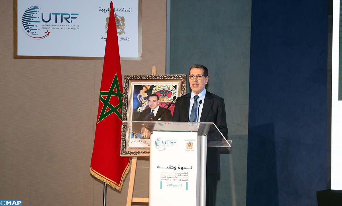 المغرب سيعتمد استراتيجية وطنية جديدة لمكافحة غسل الأموال وتمويل الإرهاب