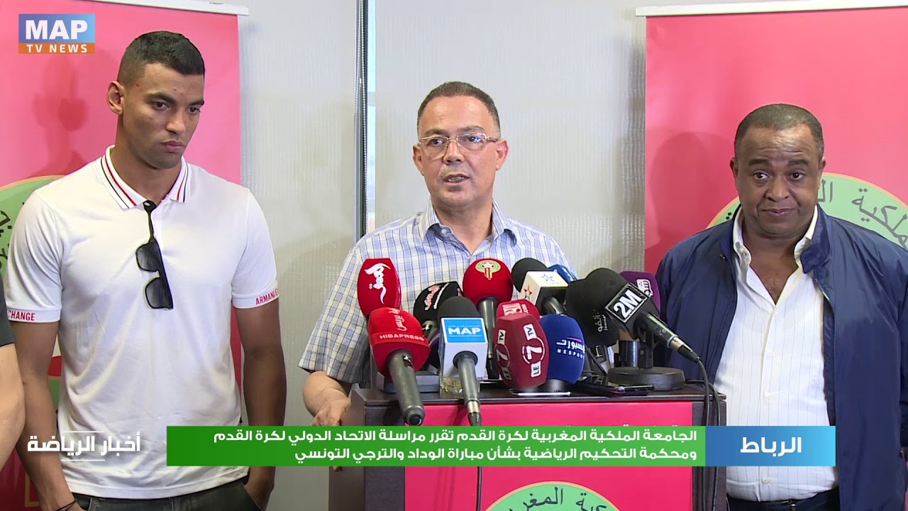 لقجع .. مراسلة الاتحاد الدولي لكرة القدم ومحكمة التحكيم الرياضية بشأن مباراة الوداد والترجي التونسي