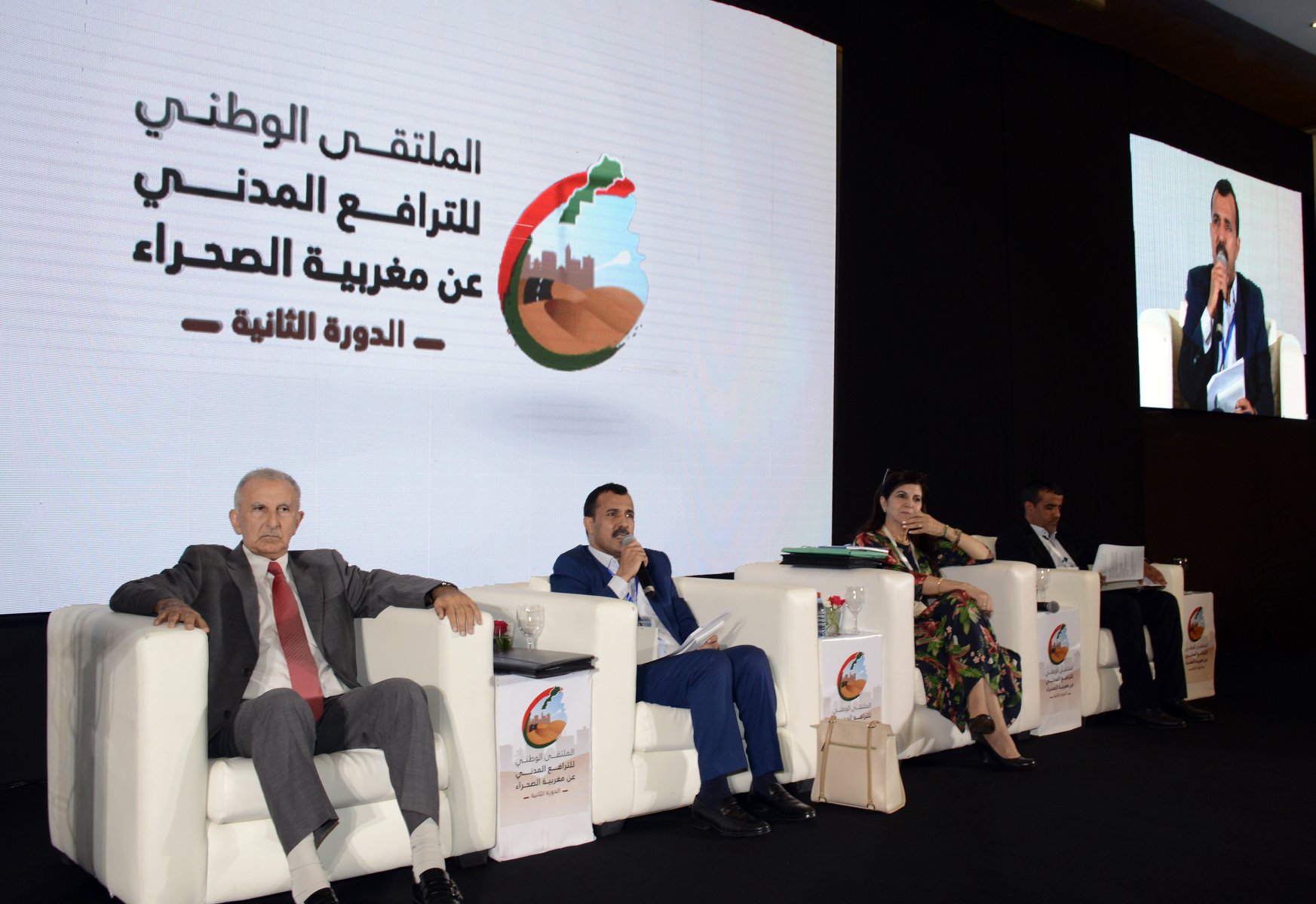 انطلاق الملتقى الوطني الثاني للترافع المدني عن مغربية الصحراء