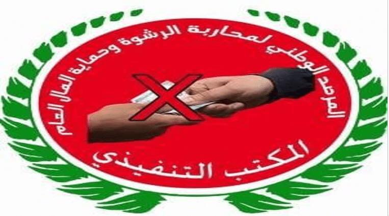 الترامي على الملك العام بسيدي عباد موضوع يسائل والي جهة مراكش آسفي