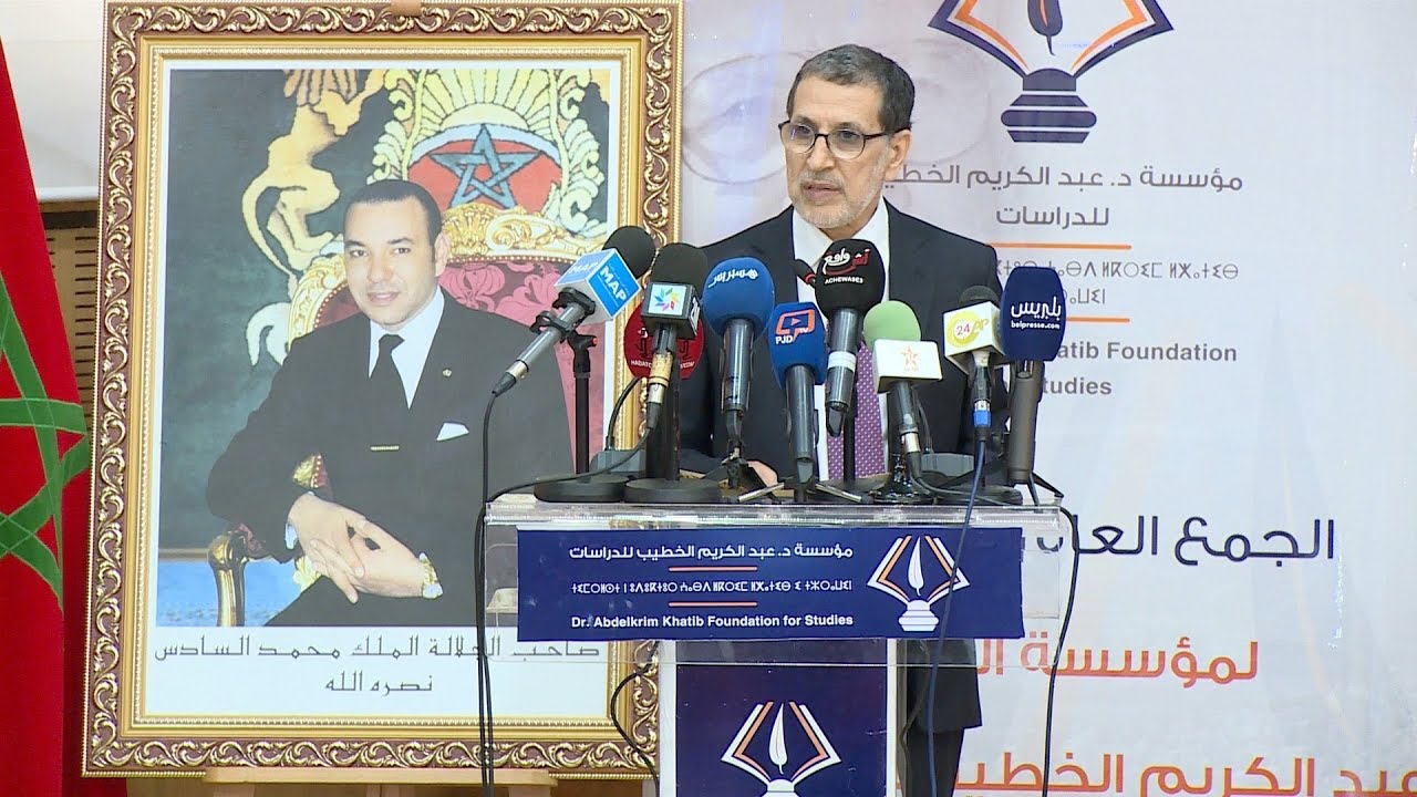 الإعلان عن ميلاد “مؤسسة الدكتور عبد الكريم الخطيب للفكر والدراسات”
